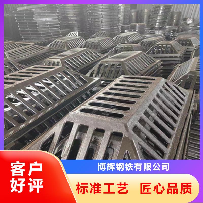 球墨铸铁井盖DN700视频-球墨铸铁井盖DN700-博钢铁(蚌埠市分公司)服务区域怀远|龙子湖|芜湖|马鞍山|铜陵|阜阳|巢湖|宣城