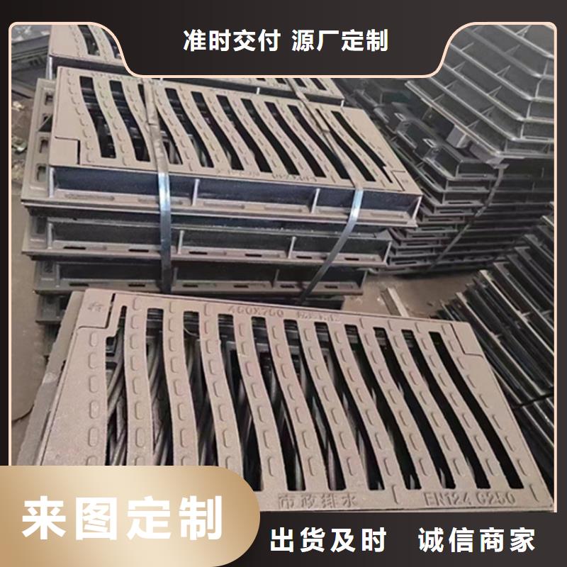 球墨铸铁篦子树脂井盖盖板种类多质量好