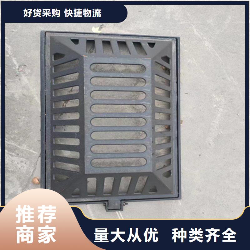 球墨铸铁篦子 五防带锁圆井产品优良