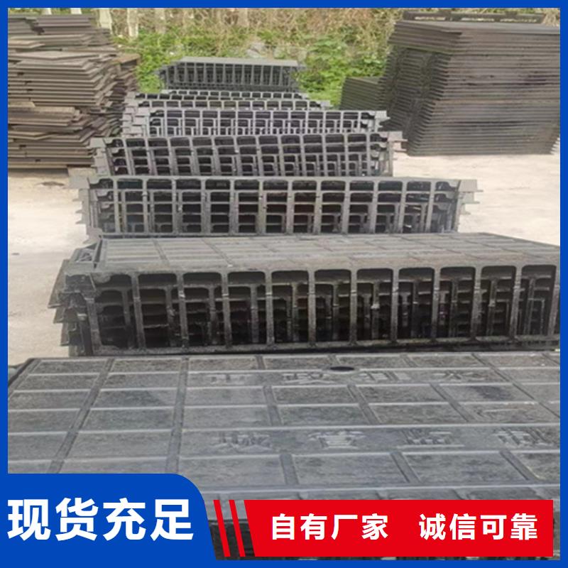 球墨铸铁篦子,雨水污水井价格实惠工厂直供