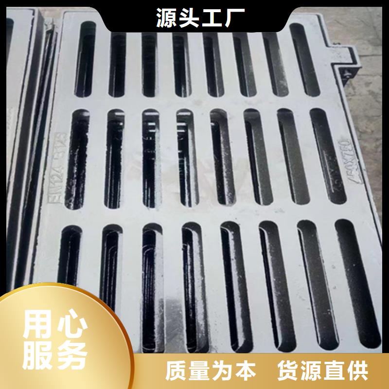 球墨铸铁篦子可调式重型五防井工艺层层把关