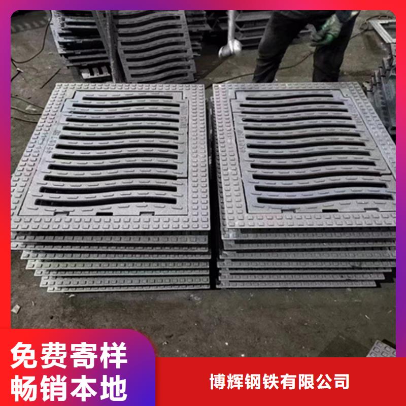 球墨铸铁篦子重型700防沉降井盖好产品不怕比