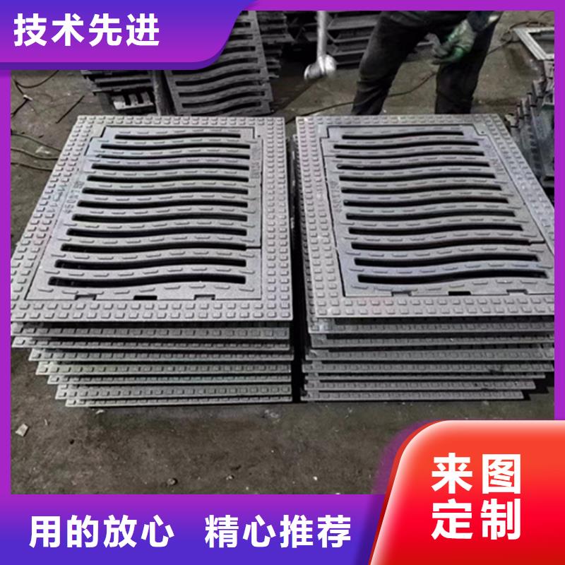 球墨铸铁井盖DN700视频-水城|盘县|铜仁|安顺|黔东南|黔南|遵义|黔西南博辉球墨铸铁井盖DN700_ 博钢铁(六盘水市分公司)