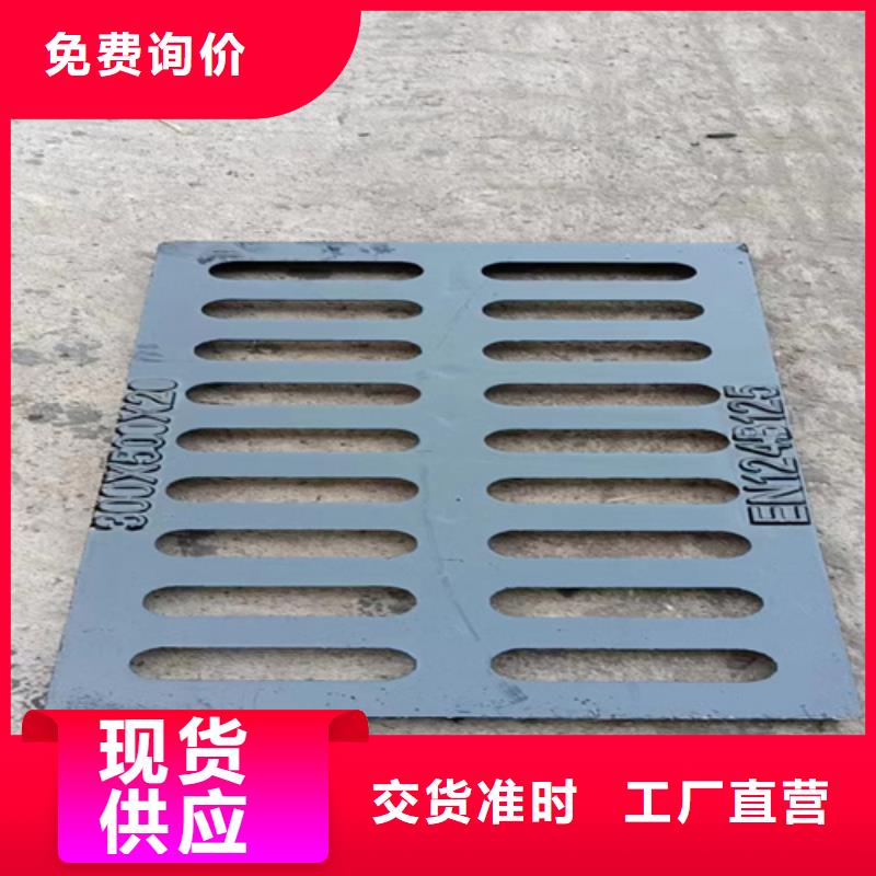 球墨铸铁篦子经验丰富质量放心