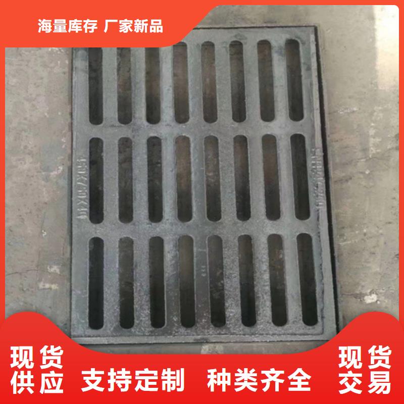 球墨铸铁篦子重型700防沉降井盖好产品不怕比