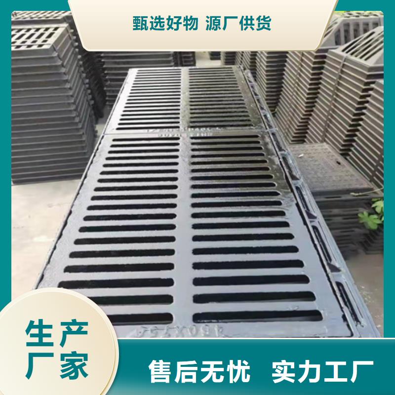 供应商【 球墨铸铁篦子注重细节】