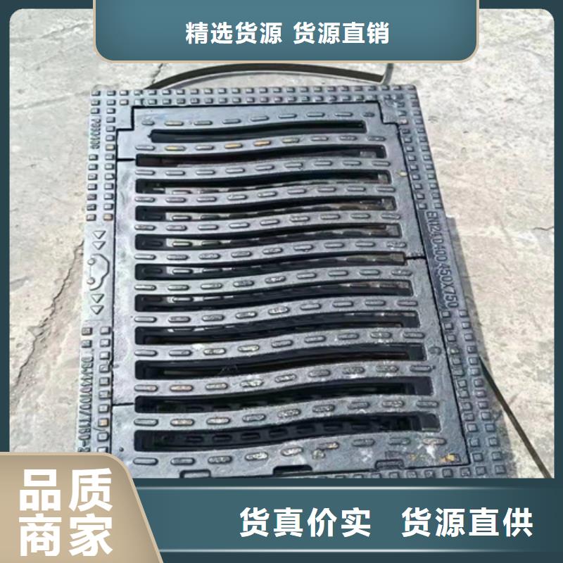 球墨铸铁篦子300*500球墨铸铁篦子重信誉厂家