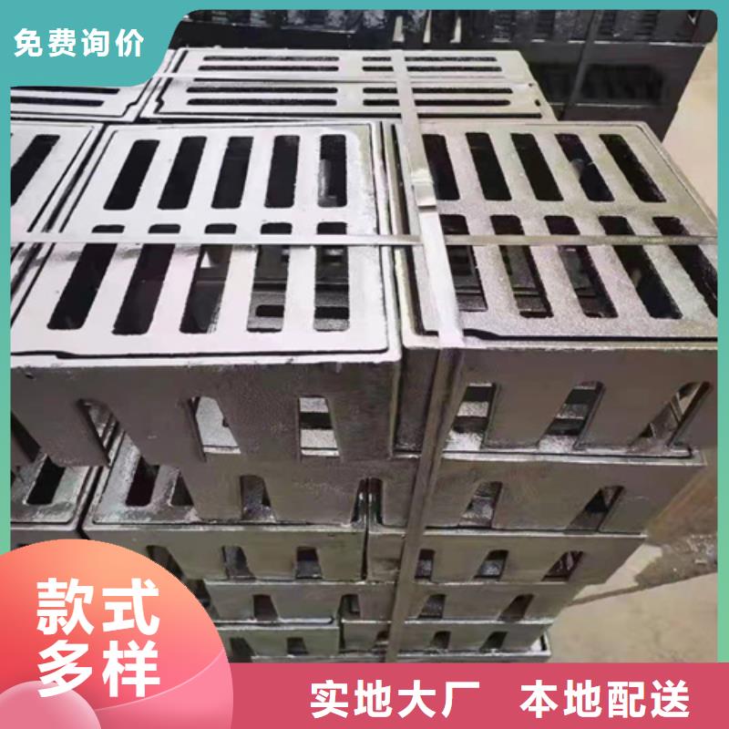 球墨铸铁篦子经验丰富质量放心