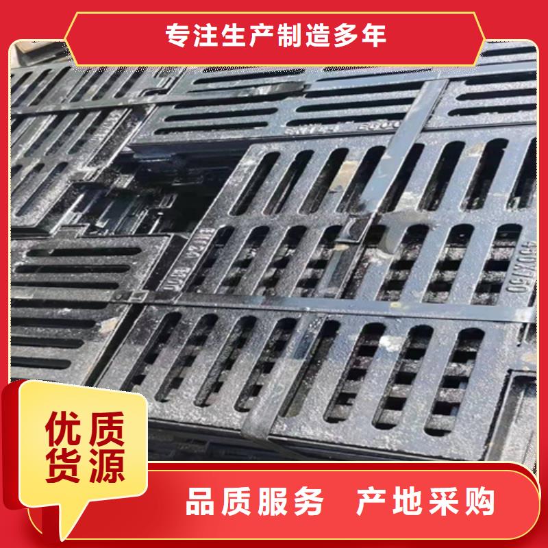 球墨铸铁篦子经验丰富质量放心
