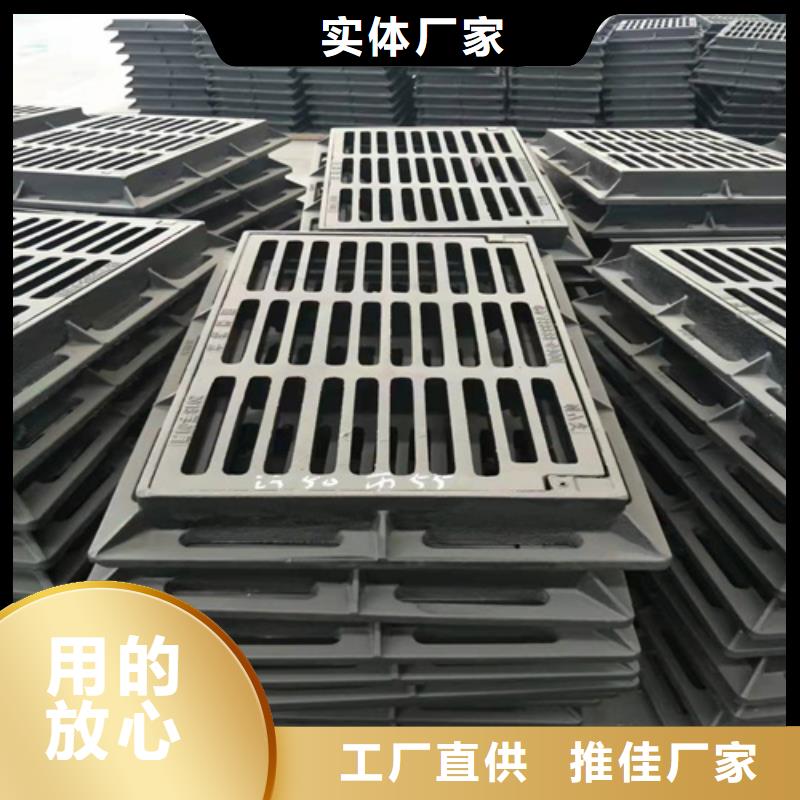 球墨铸铁篦子重型700防沉降井盖好产品不怕比
