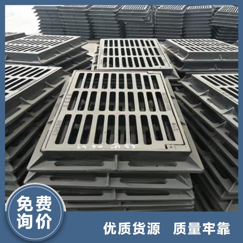 球墨铸铁篦子 D400重型方井盖精心选材