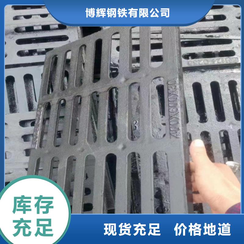 球墨铸铁篦子球墨铸铁管件值得买