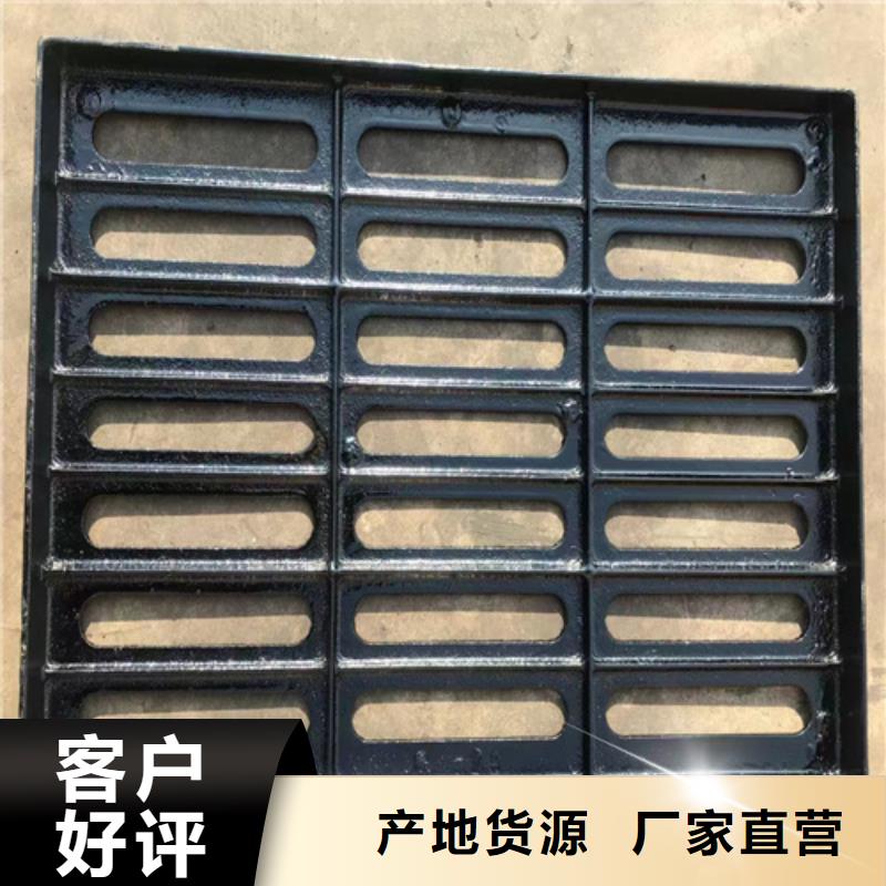 白沙县铸铁雨水篦子轻型