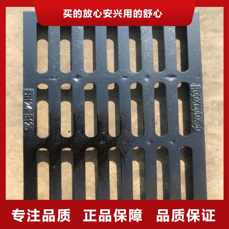 球墨铸铁篦子重型700防沉降井盖好产品不怕比