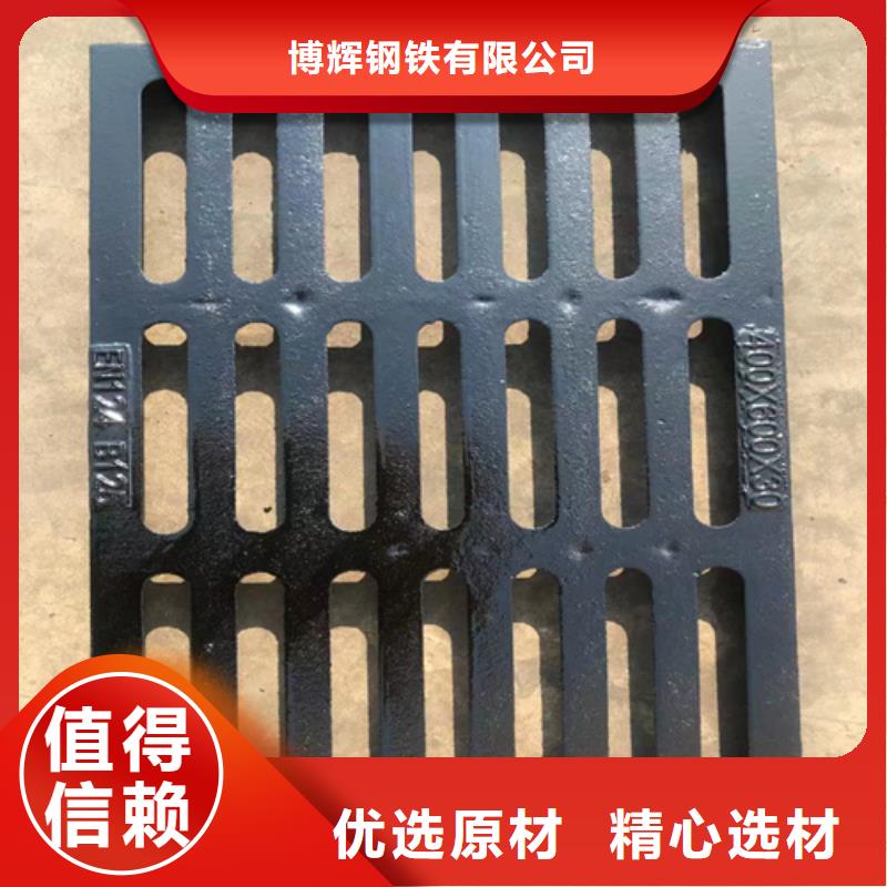 球墨铸铁篦子优质材料厂家直销