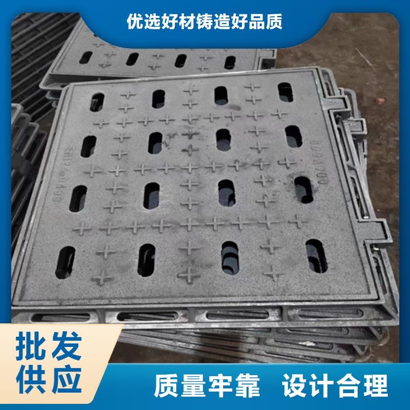 球墨铸铁井盖DN700视频-球墨铸铁井盖DN700-博钢铁(蚌埠市分公司)服务区域怀远|龙子湖|芜湖|马鞍山|铜陵|阜阳|巢湖|宣城
