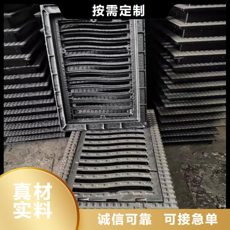 球墨铸铁井盖DN700视频-水城|盘县|铜仁|安顺|黔东南|黔南|遵义|黔西南博辉球墨铸铁井盖DN700_ 博钢铁(六盘水市分公司)