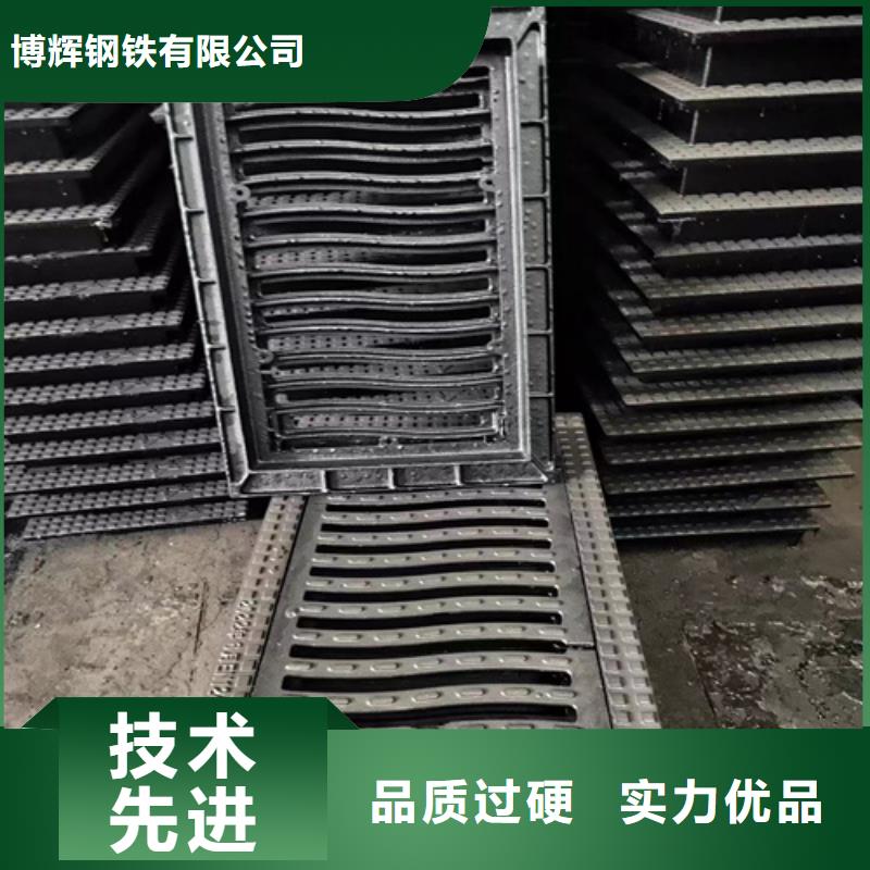 雨水篦子B125