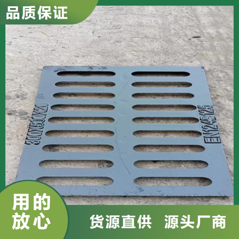 球墨铸铁篦子地沟排水铸铁盖板市场行情