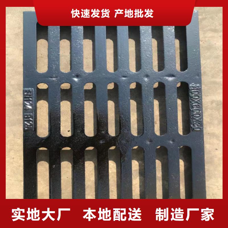 球墨铸铁篦子球墨铸铁管优选原材