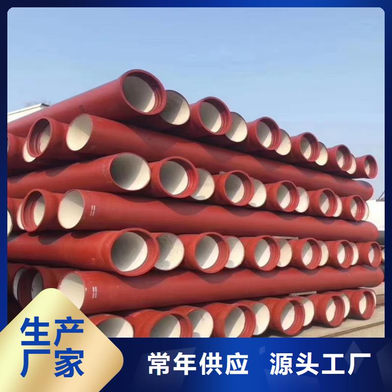球墨铸铁管_DN75柔性铸铁排污管标准工艺