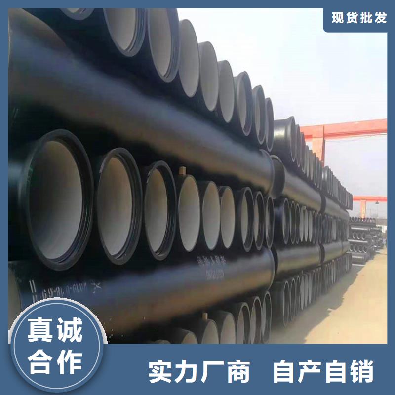 【球墨铸铁管】_球墨铸铁井盖品质不将就