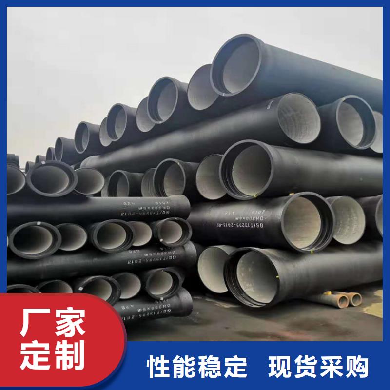 【球墨铸铁管】_可调式防沉降球墨铸铁井盖现货满足大量采购-服务区域包括呼伦贝尔|乌兰察布|呼和浩特|赤峰|锡林郭勒|鄂尔多斯|兴安等-产品视频