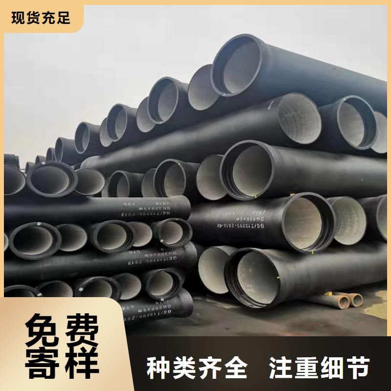球墨铸铁管B125球墨铸铁井盖支持大批量采购