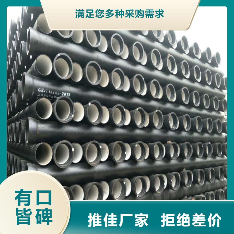 球墨铸铁管球墨铸铁井盖口碑好实力强