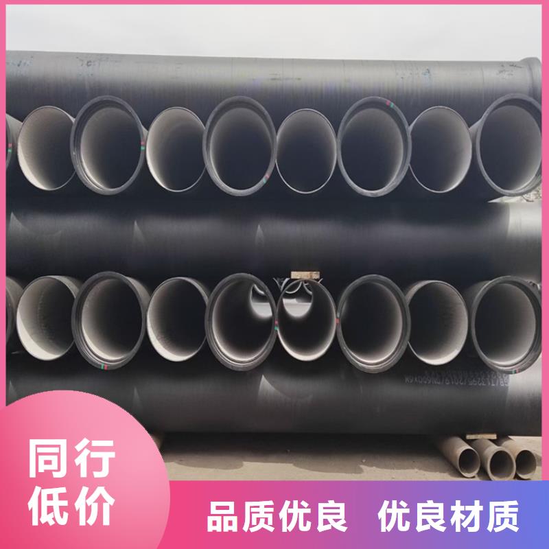 球墨铸铁管,dn400离心浇铸球墨管打造好品质
