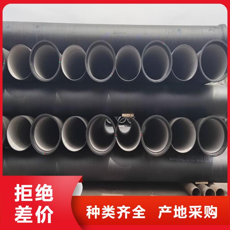 【球墨铸铁管】国标球墨铸铁管产品细节