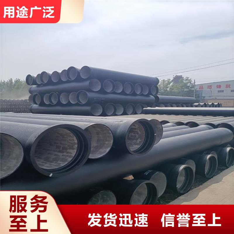 球墨铸铁管生产厂家