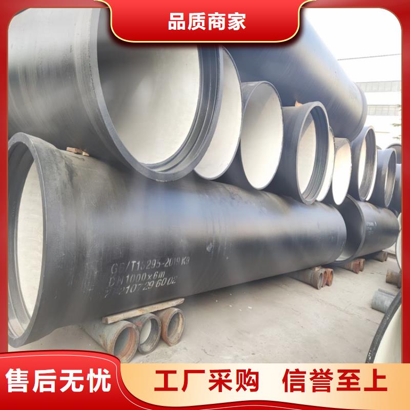 球墨铸铁管,dn400离心浇铸球墨管打造好品质