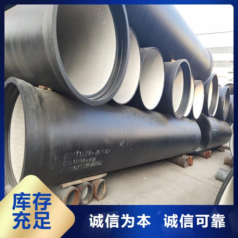 球墨铸铁管_DN75柔性铸铁排污管标准工艺