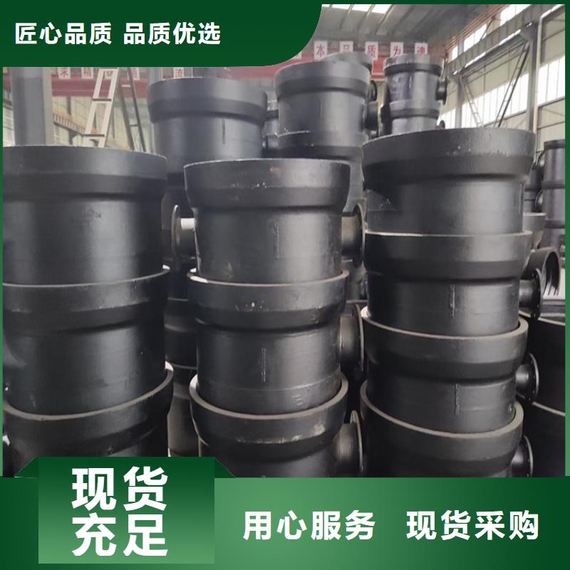 球墨铸铁管球墨铸铁井盖口碑好实力强