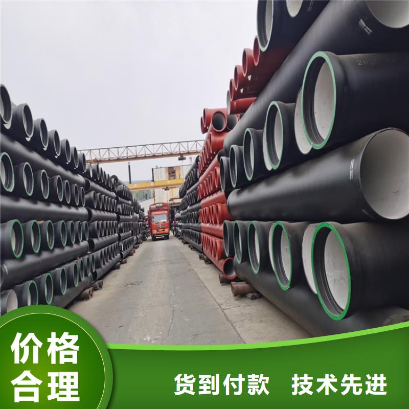 球墨铸铁管,dn400离心浇铸球墨管打造好品质