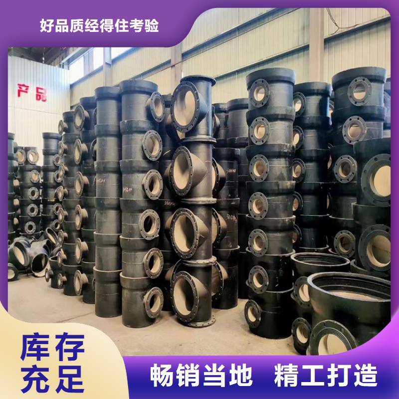 球墨铸铁管B125球墨铸铁井盖厂家直销