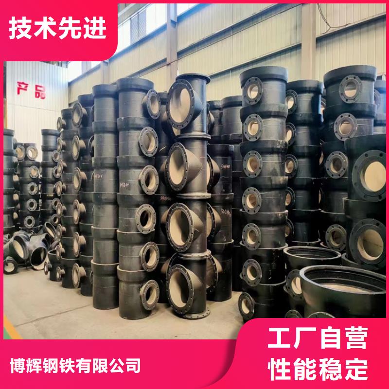 球墨铸铁管DN200柔性铸铁排污管懂您所需
