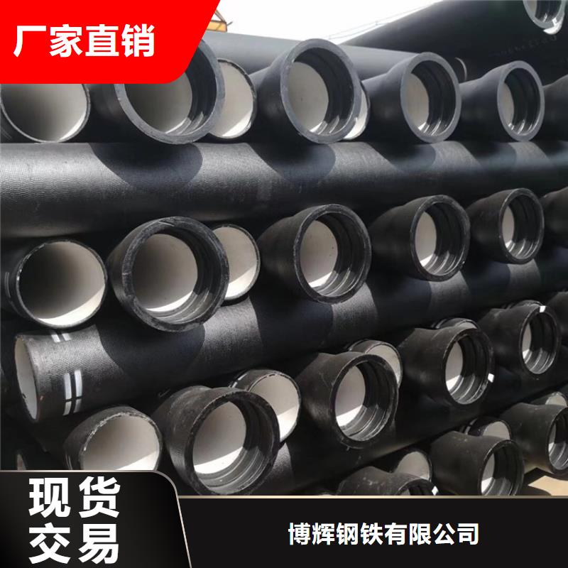 球墨铸铁管DN100柔性铸铁排污管敢与同行比服务