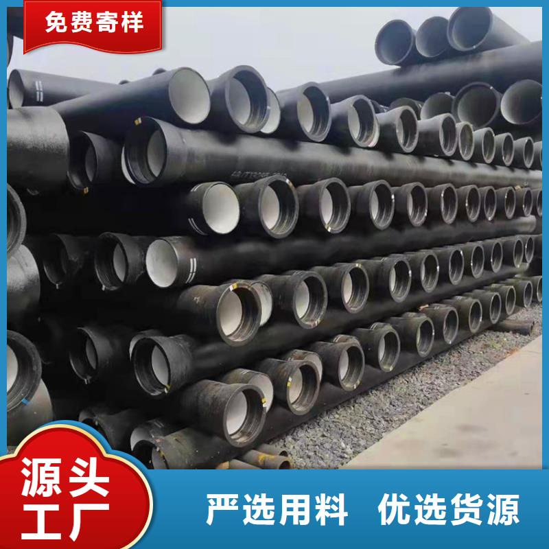 球墨铸铁管生产厂家