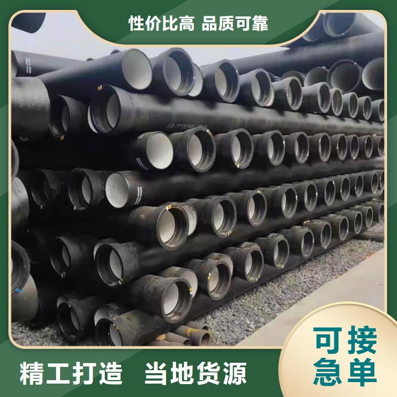球墨铸铁管球墨铸铁井盖DN600服务至上