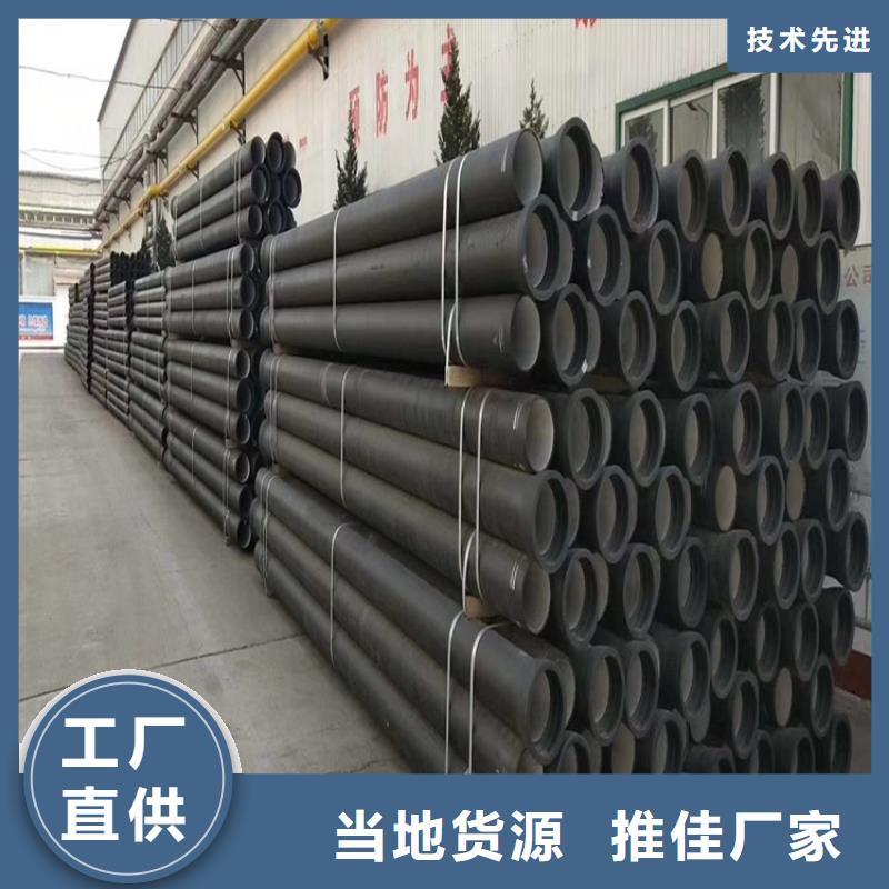  球墨铸铁管库存丰富