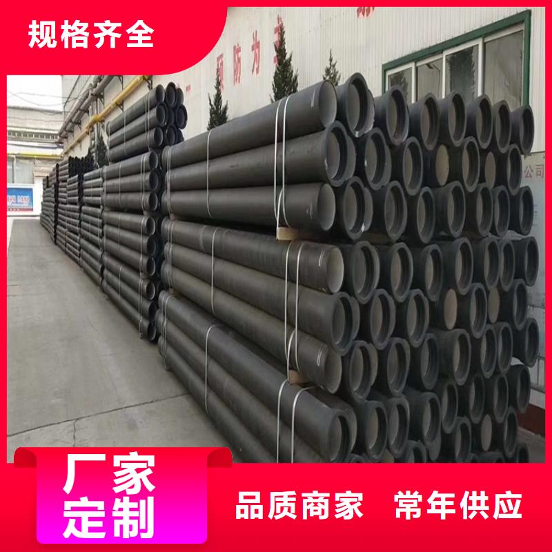 【球墨铸铁管】_可调式防沉降球墨铸铁井盖现货满足大量采购-服务区域包括呼伦贝尔|乌兰察布|呼和浩特|赤峰|锡林郭勒|鄂尔多斯|兴安等-产品视频