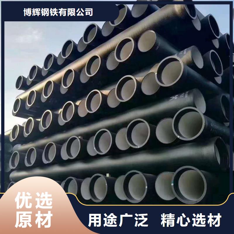 球墨铸铁管DN100柔性铸铁排污管严格把控每一处细节