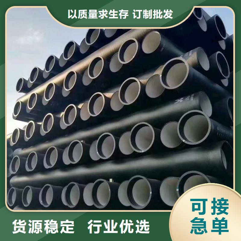 球墨铸铁管球墨铸铁井盖DN600服务至上