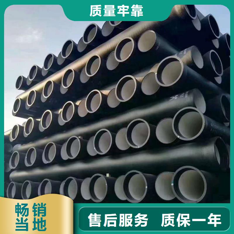 球墨铸铁管【K9级球墨铸铁管】符合行业标准