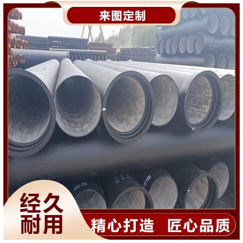 【球墨铸铁管】_可调式防沉降球墨铸铁井盖现货满足大量采购-服务区域包括呼伦贝尔|乌兰察布|呼和浩特|赤峰|锡林郭勒|鄂尔多斯|兴安等-产品视频