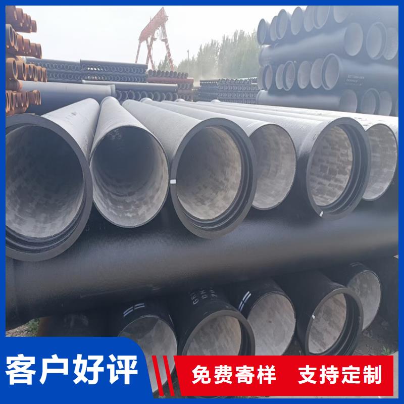 球墨铸铁管_DN75柔性铸铁排污管标准工艺