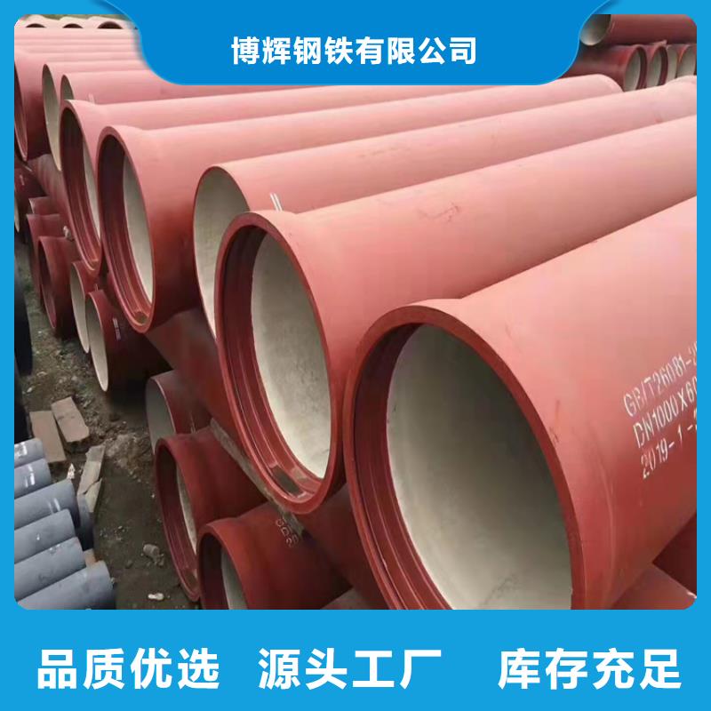 球墨铸铁井盖DN700视频-球墨铸铁井盖DN700|荆门市|沙洋|钟祥|咸宁|荆州|黄石|武汉