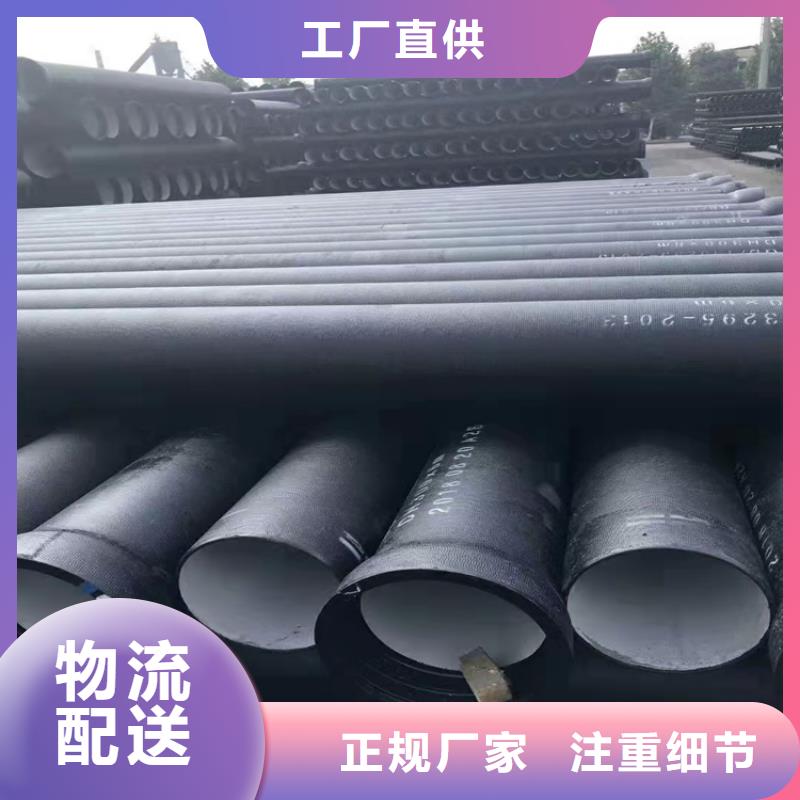 【球墨铸铁管】国标球墨铸铁管产品细节